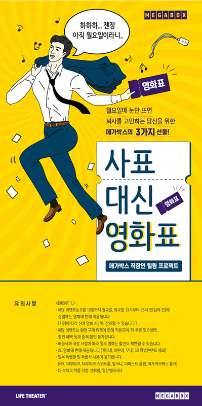 시티 패키지